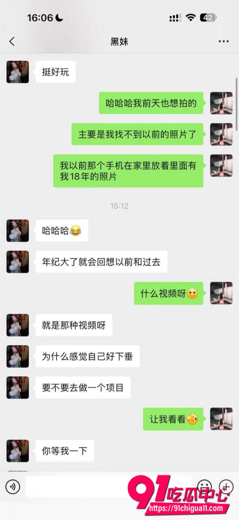 抖音淫女杨欣懿5