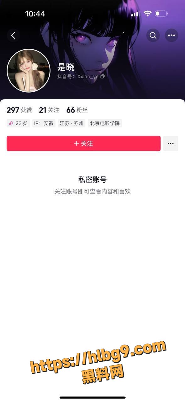 精神小妹情感翻车 三年恋情被中年逆袭截胡 台球助教惨变前任 三年感情终成遗憾！