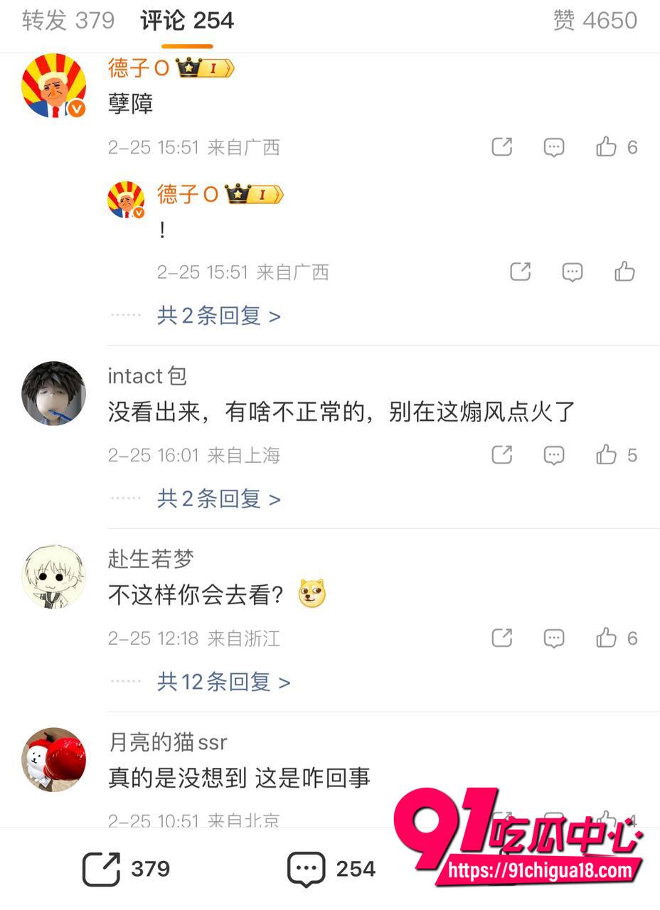 曝短剧出现男演员揩油镜头4