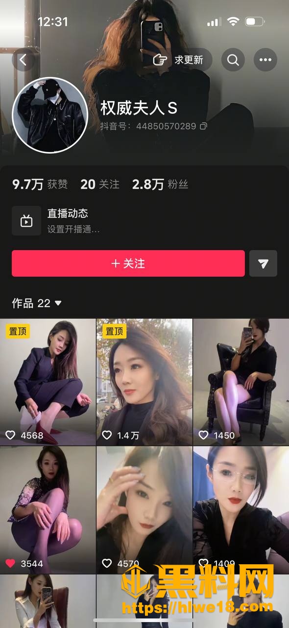 独家爆料 网友投稿抖音 权威夫人 1V1裸聊视频 自慰扣逼直接玩上头