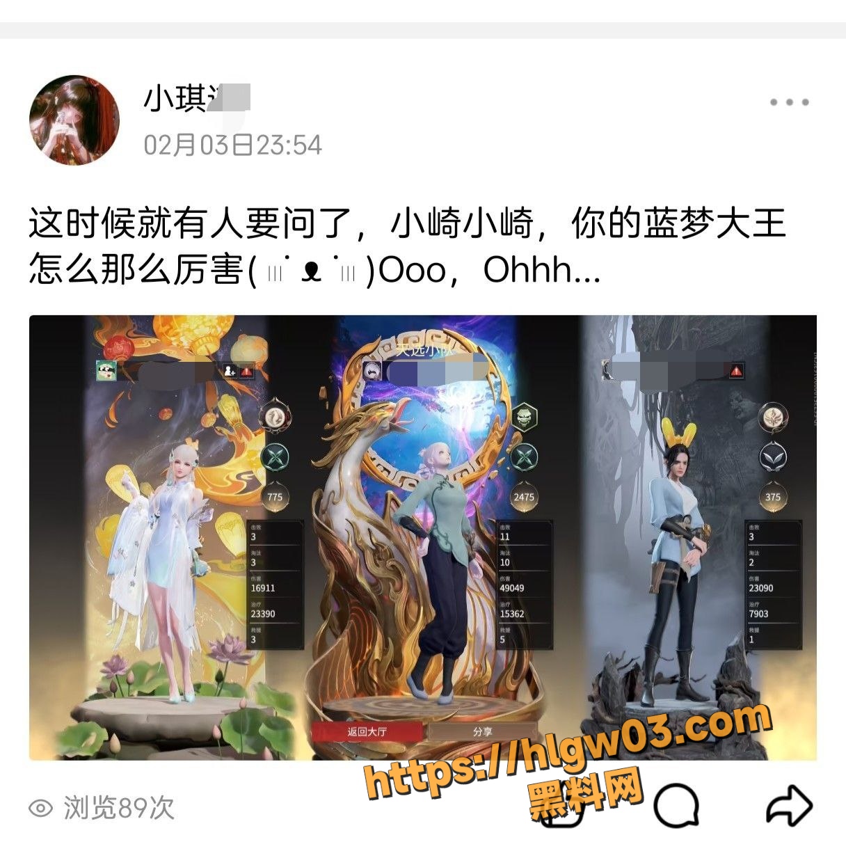 游戏邂逅广州美女 陈诗琪 家中激情狂欢无套爆操粉嫩白虎馒头穴紧致诱人 令人疯狂！