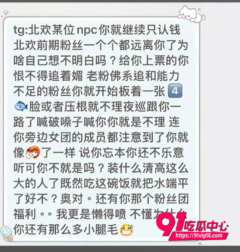 抖音男网红彭鹏6