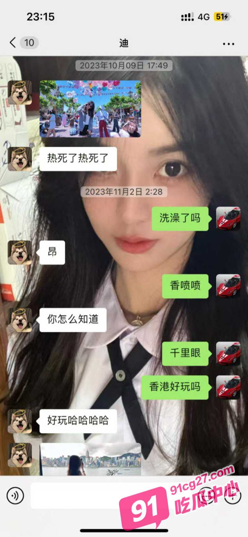 抖音网红水煮白切 白天拍短视频晚上兼职接客 只要钱到位姿势全都会！ 配图11