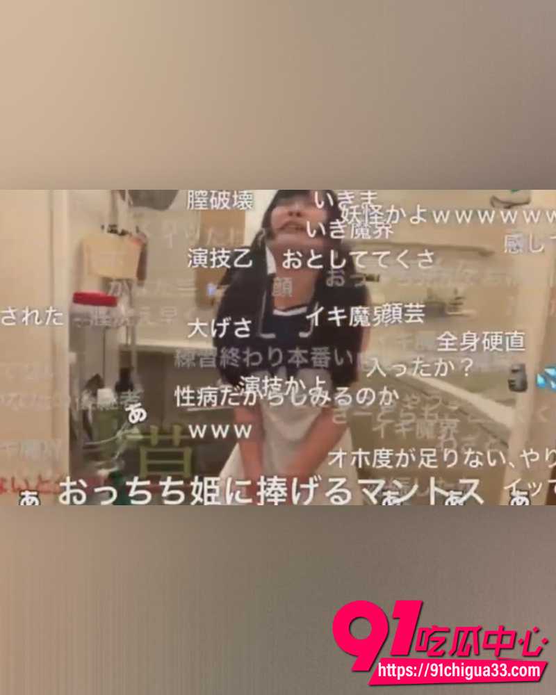 19岁日本地雷妹sityunyan 17 19岁日本地雷妹sityunyan 17