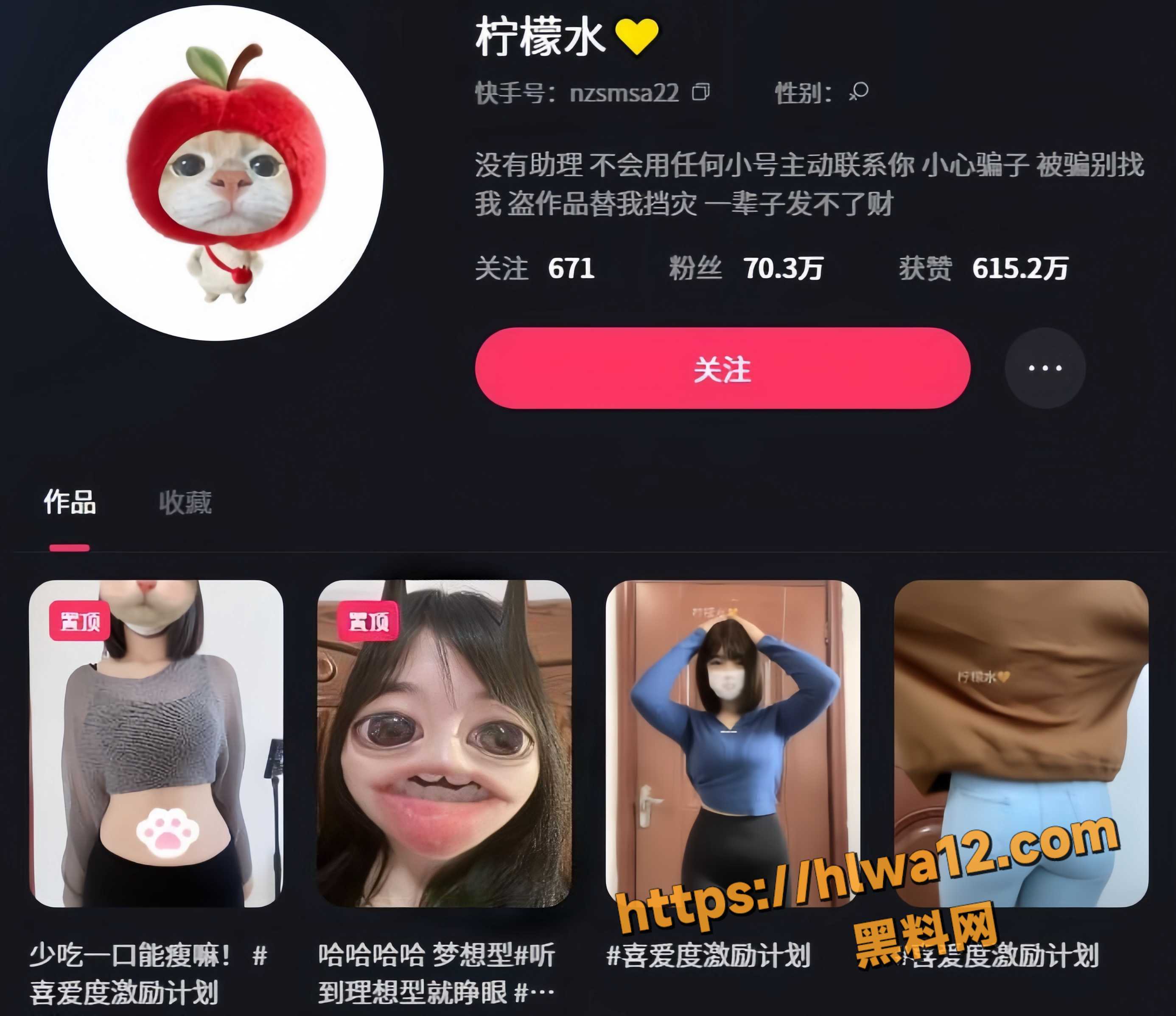 快手70W粉网红 柠檬水 付费定制福利流出 肥臀豪乳瑜伽裤勒沟诱惑 揉穴喷汁骚劲爆棚！