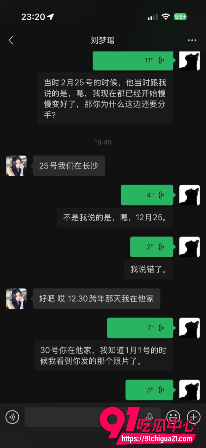 柬埔寨盘总不吃猪肝48