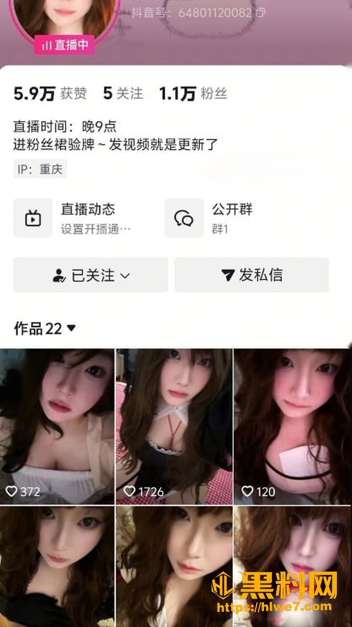 抖音巨乳嫩妹 滴哩哩 大奶E杯坦胸漏乳揉捏 纯欲反差诱惑福利！