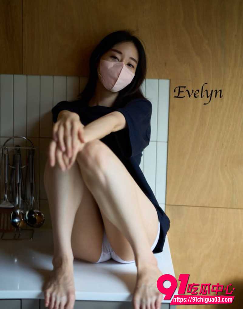 伊芙琳 Evelyn 2