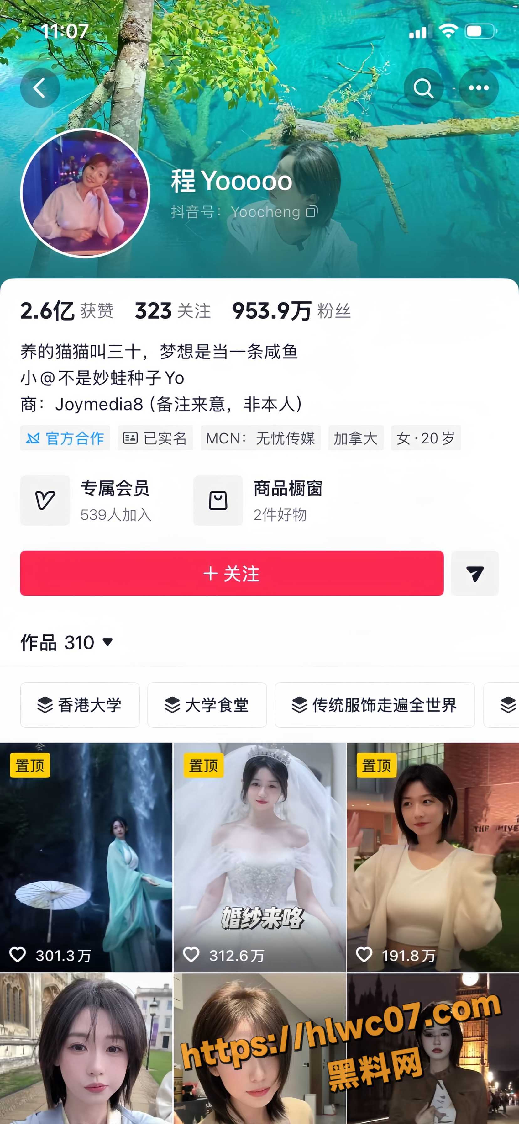 抖音千万网红 程女士 再曝惊天黑料 全裸自慰福利视频流出