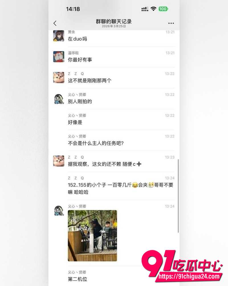 四川文理学院大瓜 4