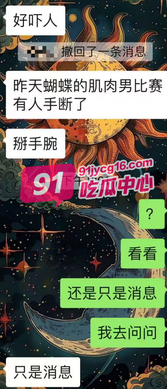 成都蝴蝶酒吧掰手腕大比拼 赢得赔钱输的入院！ 配图3