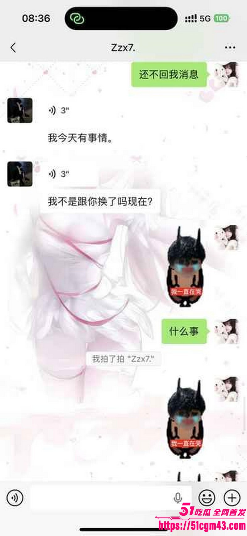 和平精英女玩家小蛋糕惨遭渣男骗感情 11