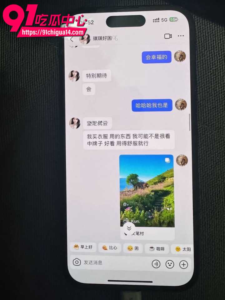 谈了4年发现小三和出轨男才是真爱11 谈了4年发现小三和出轨男才是真爱11