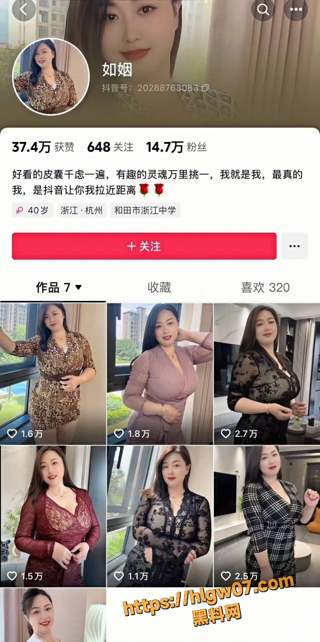 抖音巨乳女网红 如烟 雨妃 大尺度啪啪自慰视频流出 露奶掰逼自慰特写 线下被金主暴力后入爽感炸裂!