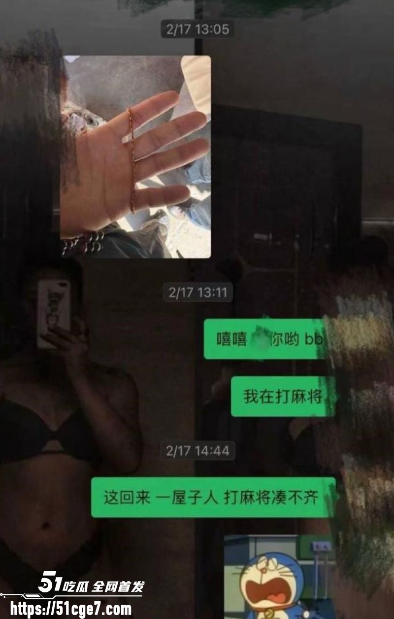藏族网红白玛列珠报备式恋爱翻车 33