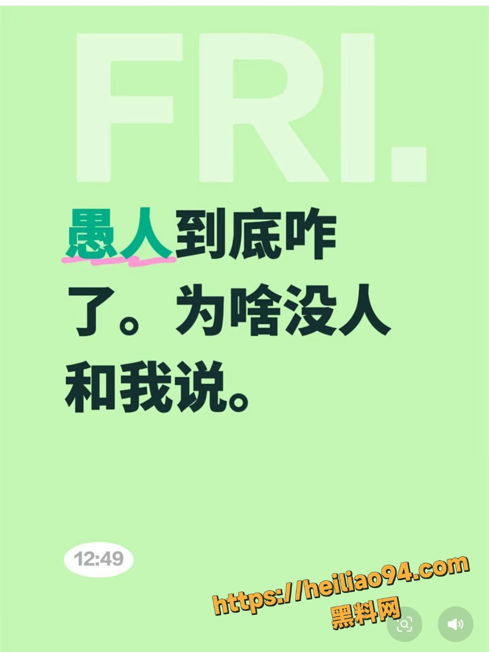抖音第五人格70万粉丝男主播 愚人 脚踏两船骗 立早大王666 和女老板暧昧被曝光