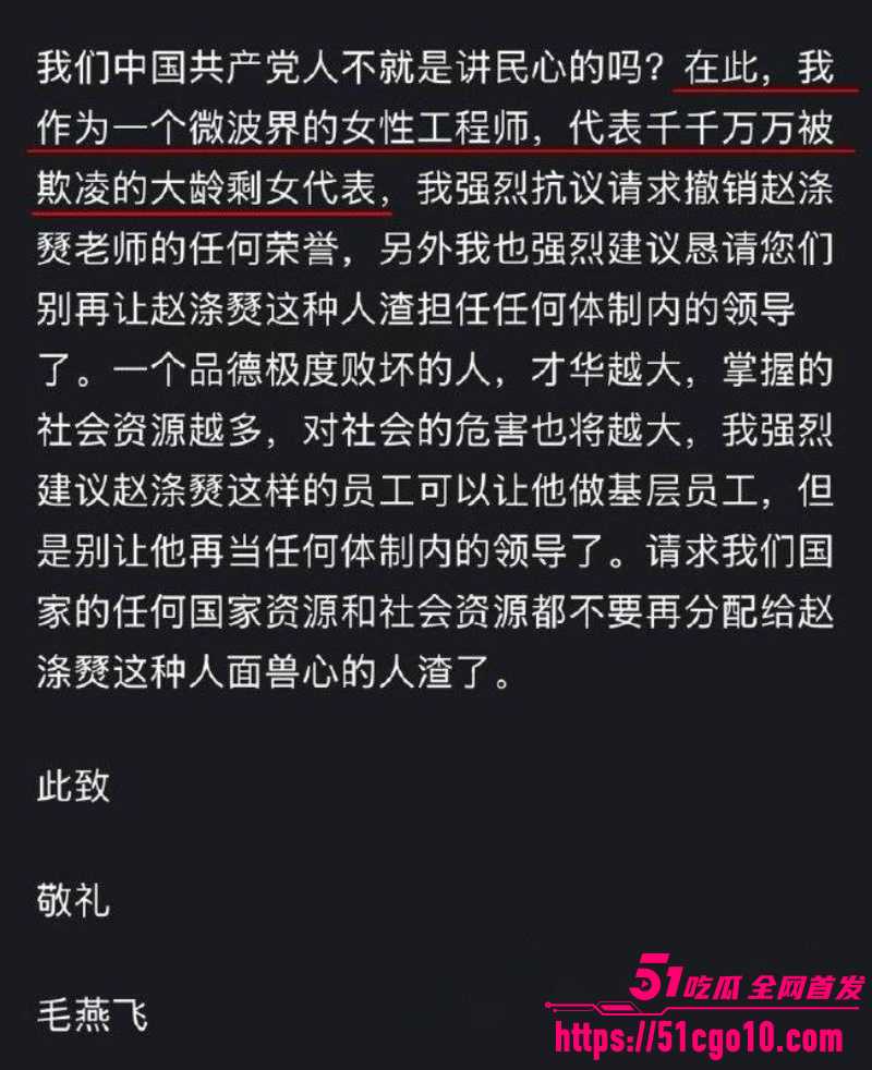 东南大学工程学院教授 赵涤燹 21