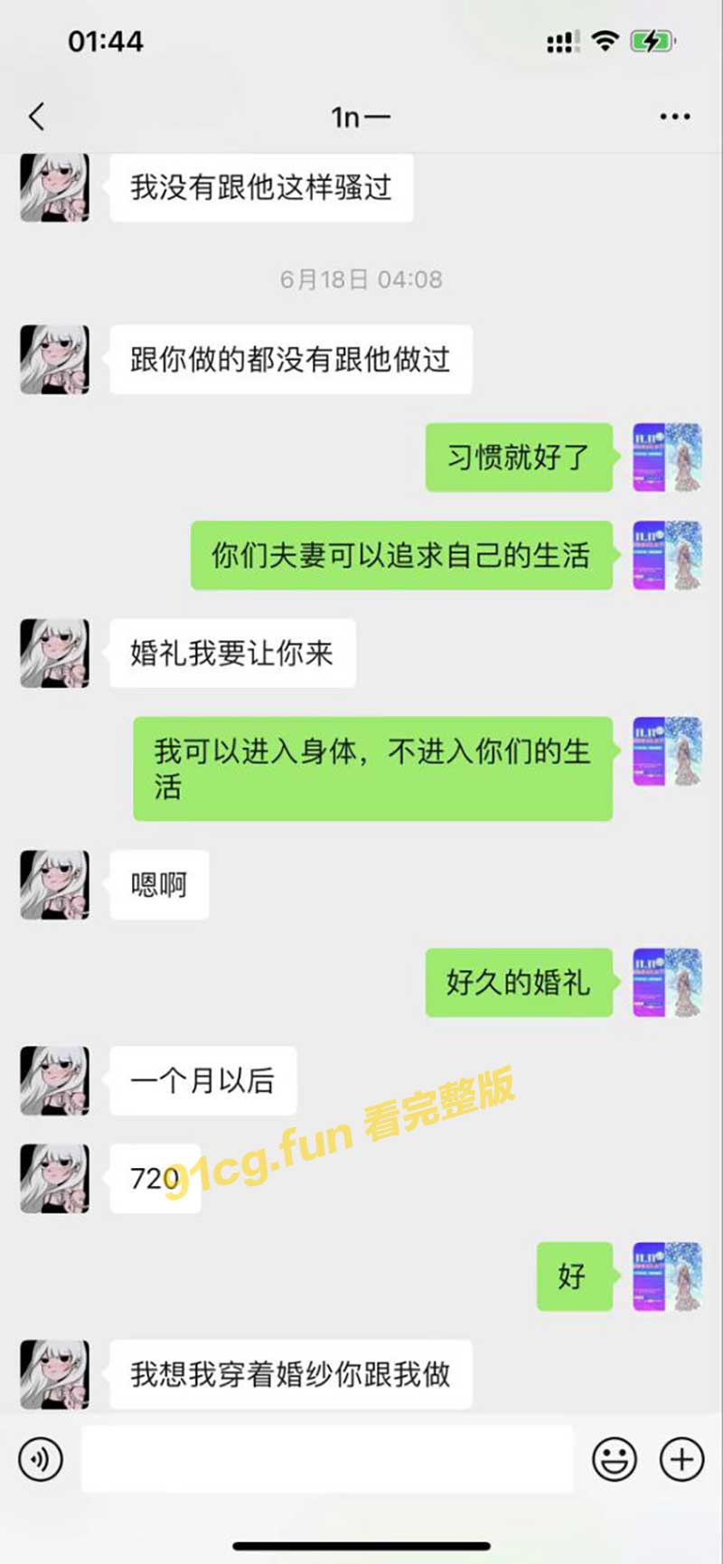 讯息2.jpg