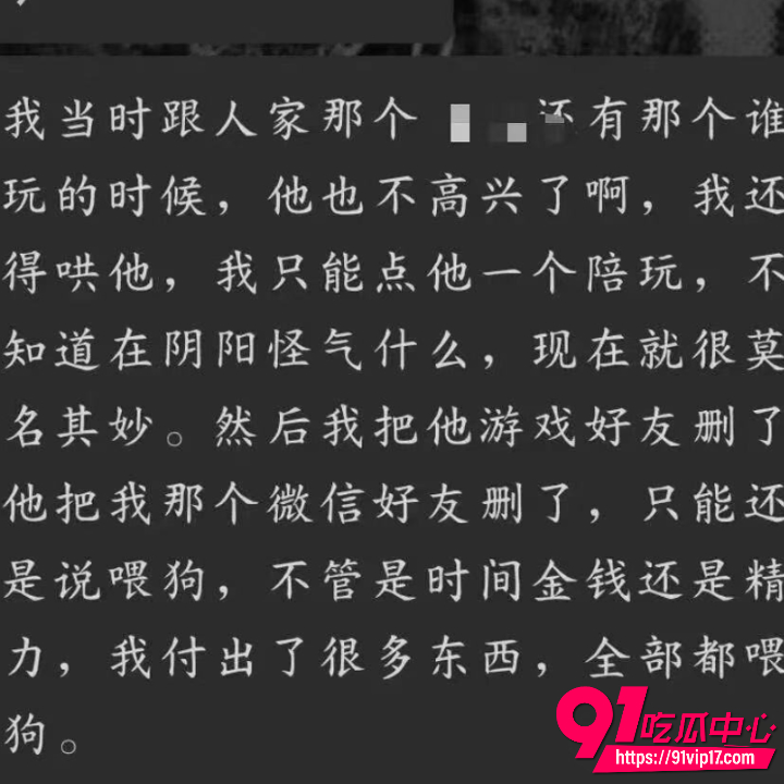 蛋仔圈新瓜24