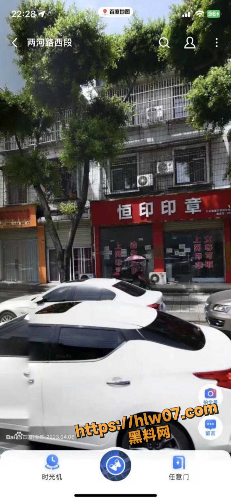温江西河路西段一快餐店内卖快餐 站街女点外卖被拍下其正在接单！