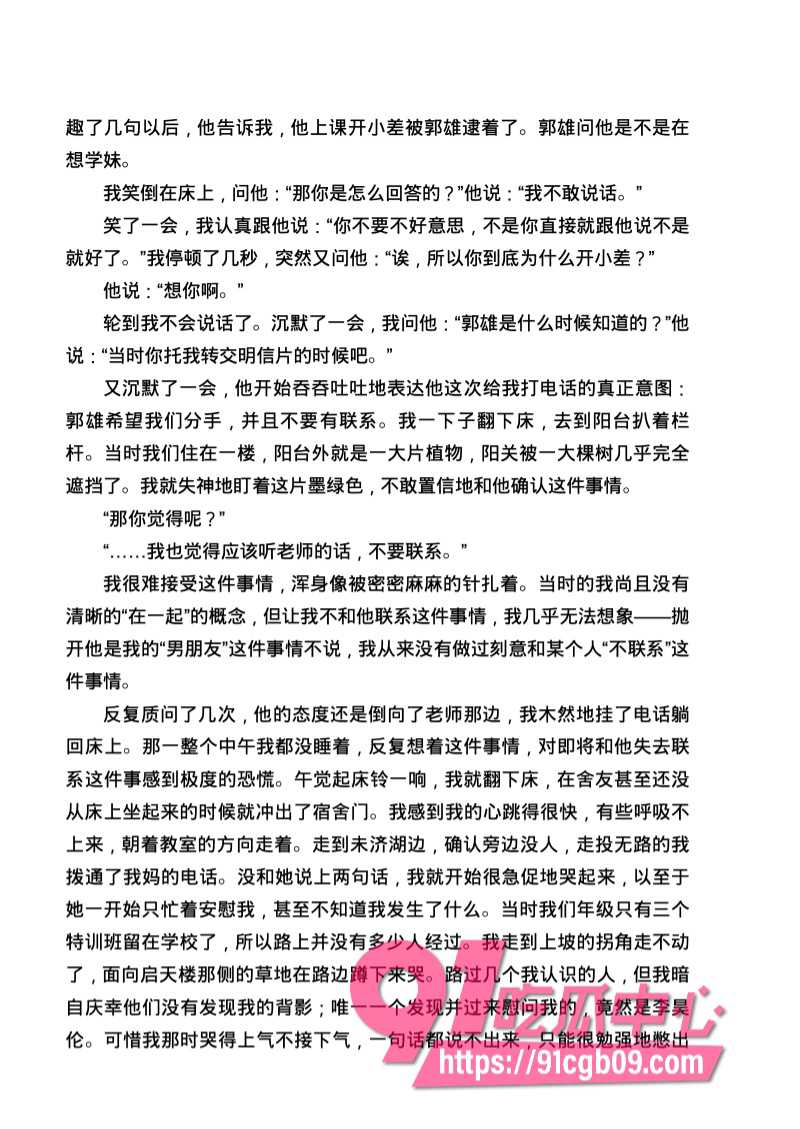 南宁二中星轨41.jpg