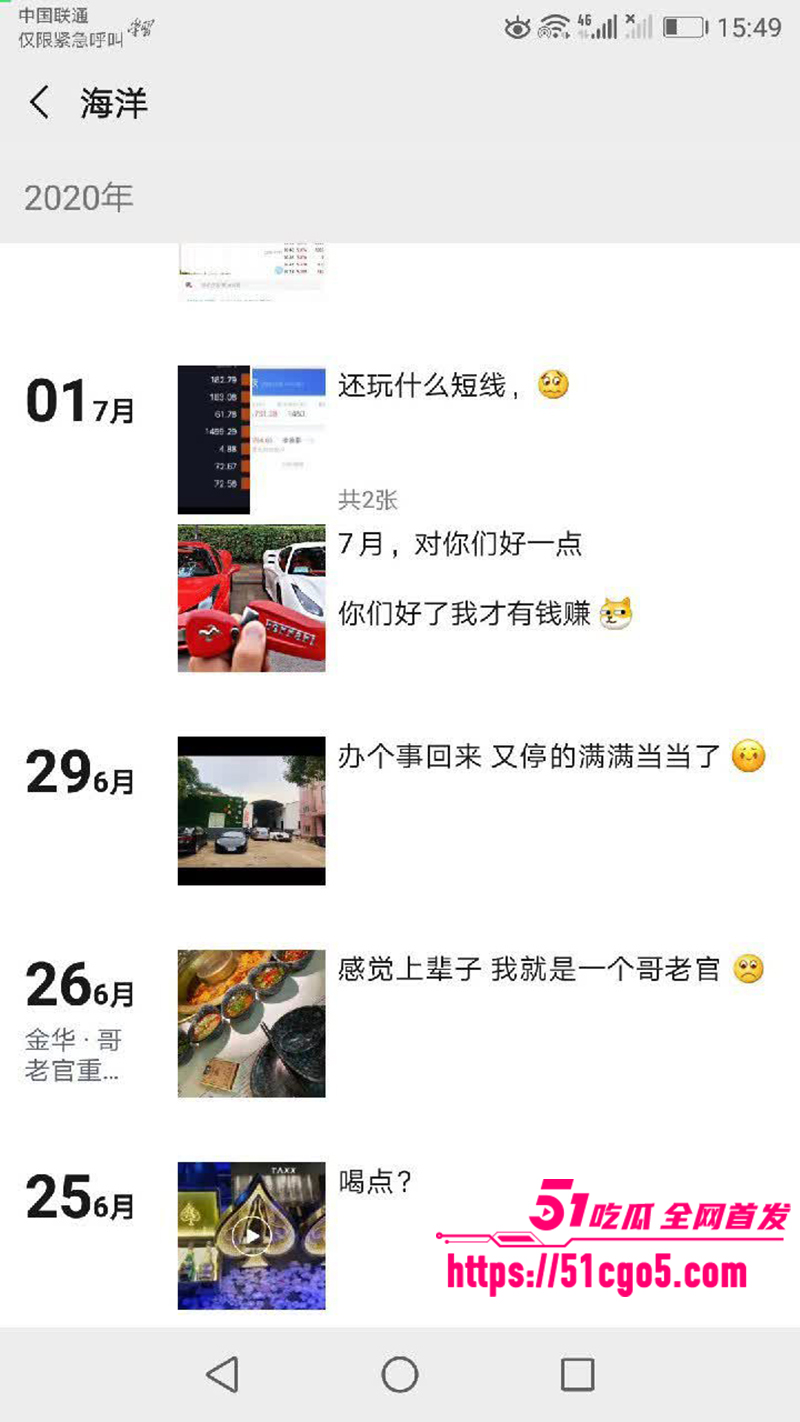 鄂州一家亲乱伦曝光 64 拷贝