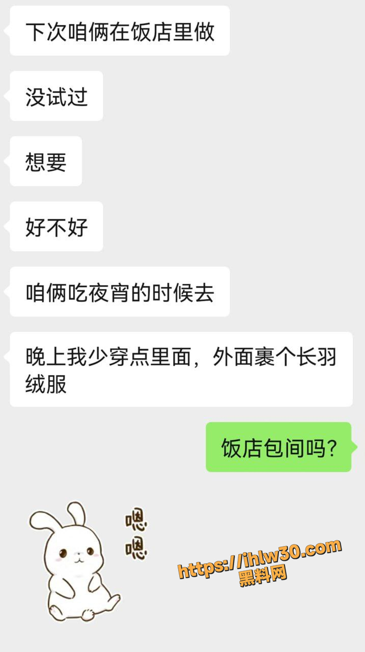 这下可算是遇上了被耕坏的田了 调教白领骚货 绝色眼镜人妻欲求不满喜欢约炮 被炮友站起来当越野车开！