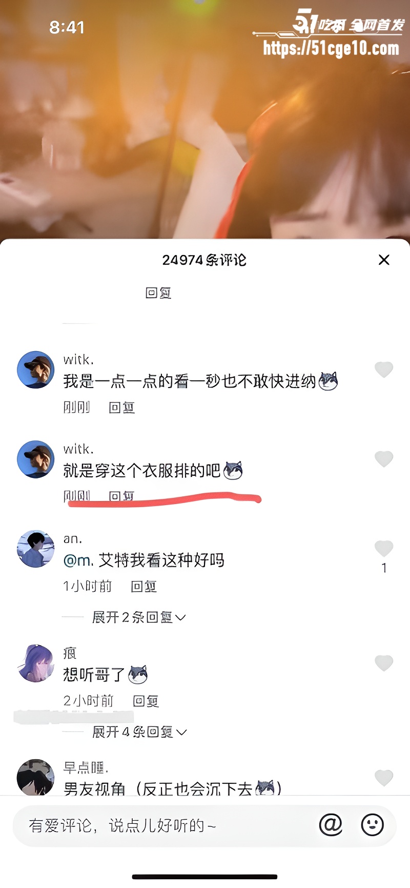 抖音574万粉丝大网红 无敌爆龙战神 黑料流出2