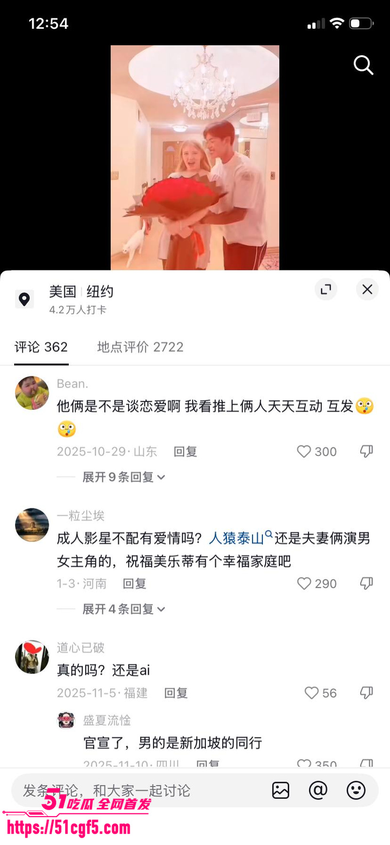 北欧精灵 Melody Marks 新作来袭 6
