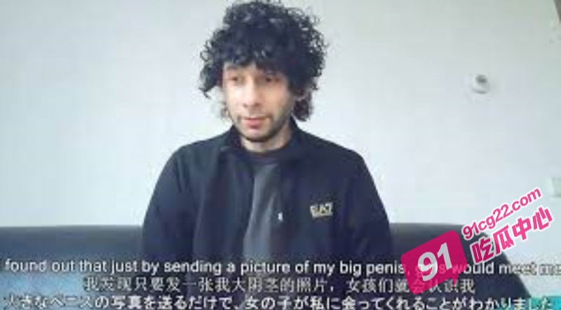 荷兰艾滋男在中国骗炮 无数女生十分钟倒贴 只为外国大鸡巴！ 配图4