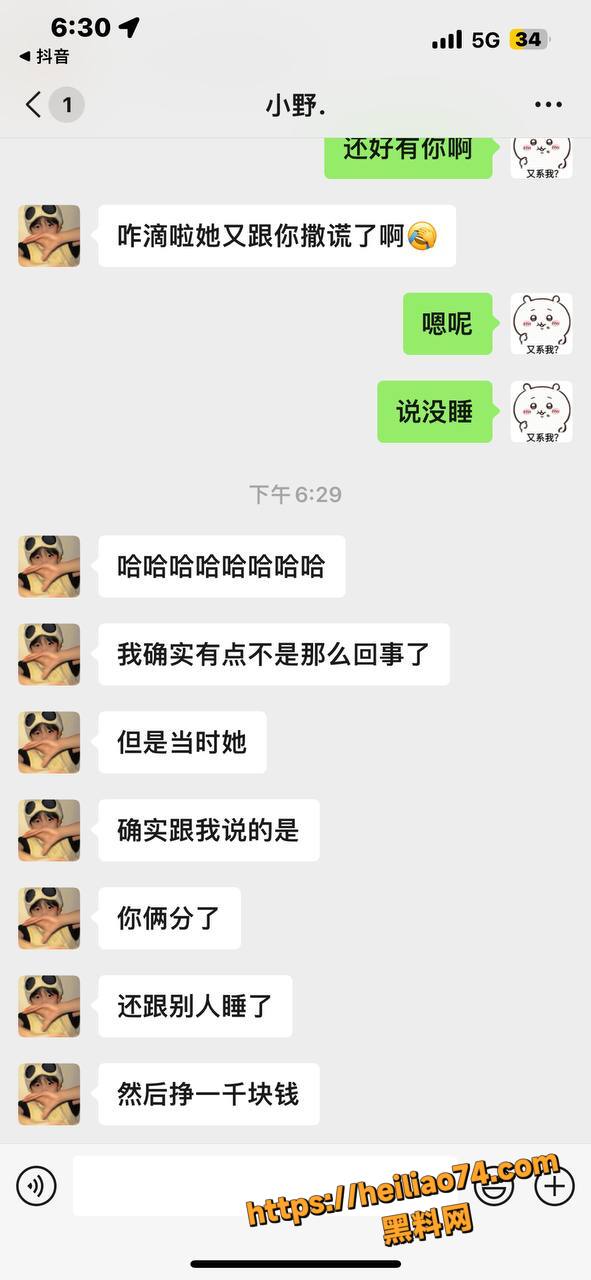 哈尔滨极品萝莉 王彬营 出轨卖淫曝光 清纯外表下脚踩三船 反差到极致