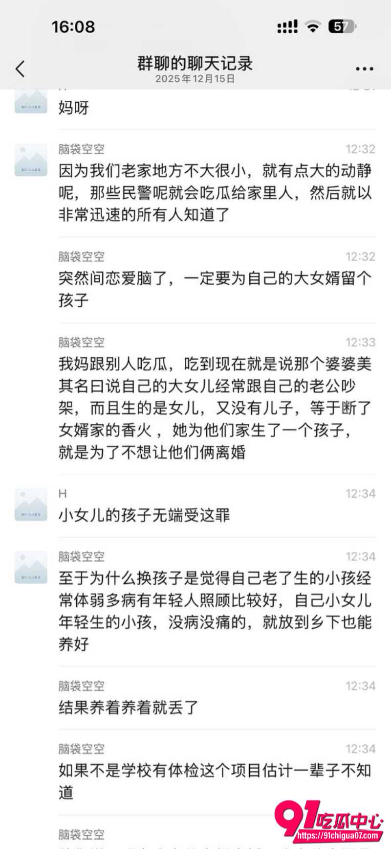 广东江门丈母娘2 广东江门丈母娘2