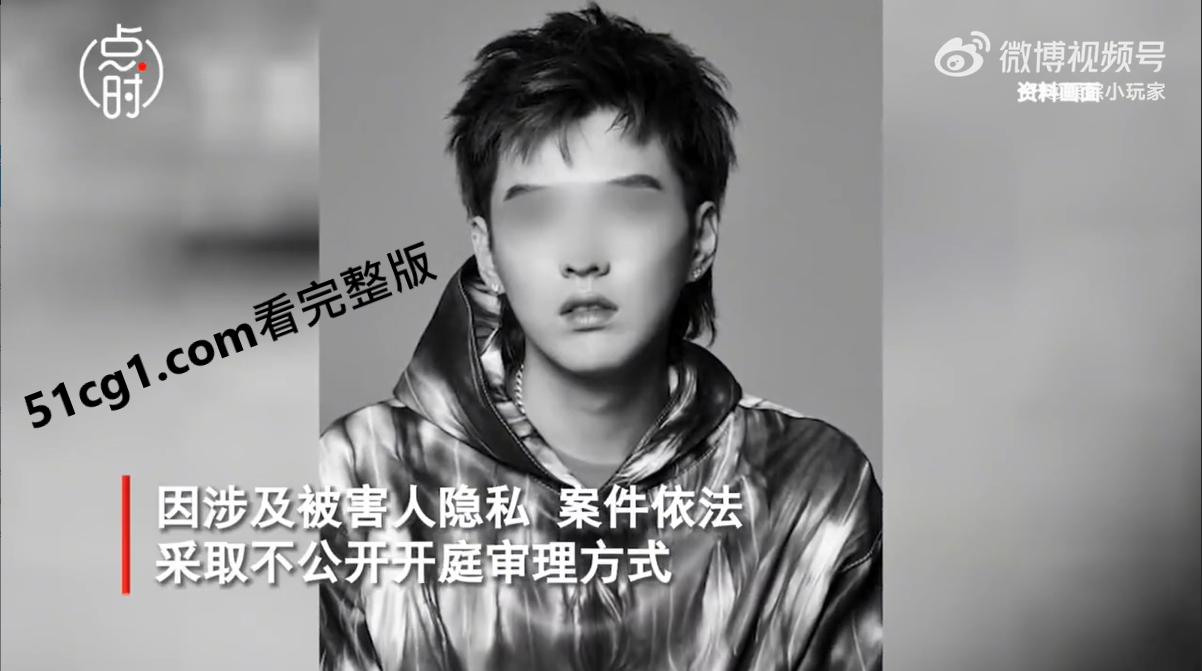 吴亦凡 强奸 聚众淫乱04