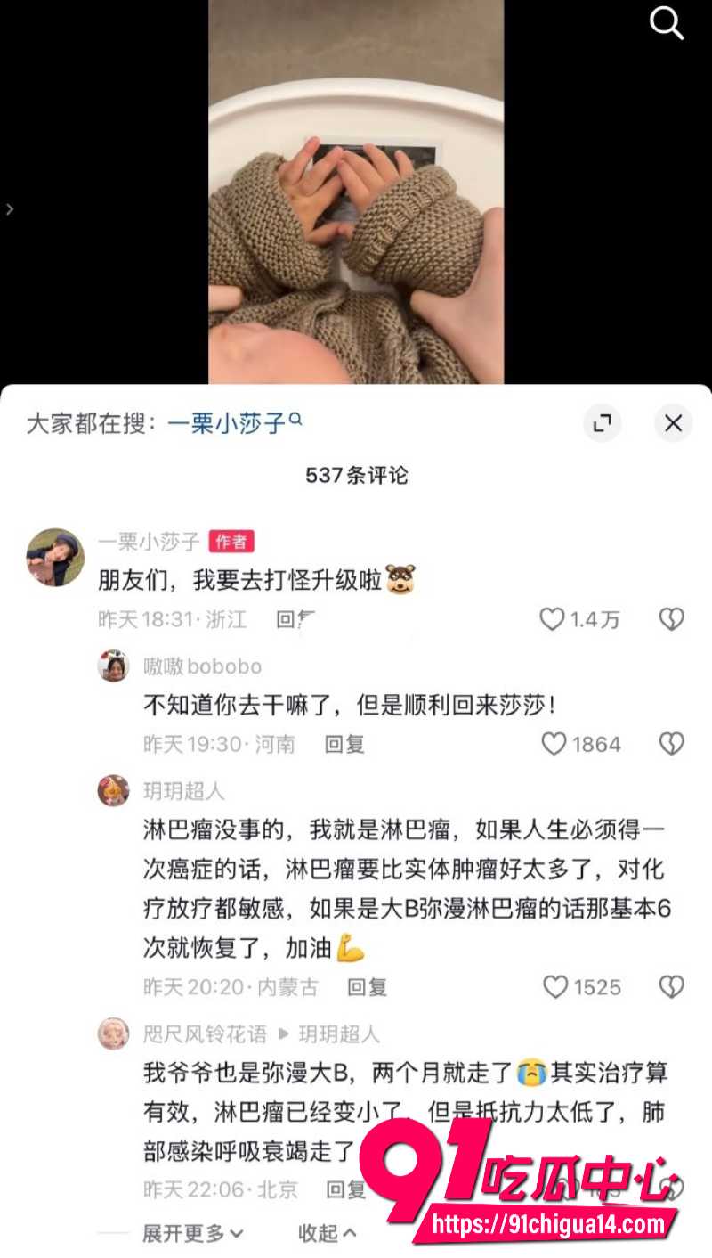 一栗小莎子7 一栗小莎子7