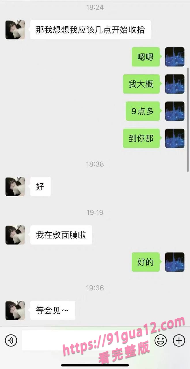 海王富二代约炮聊天记录爆光 高质量美女纷纷倒贴合集 配图26