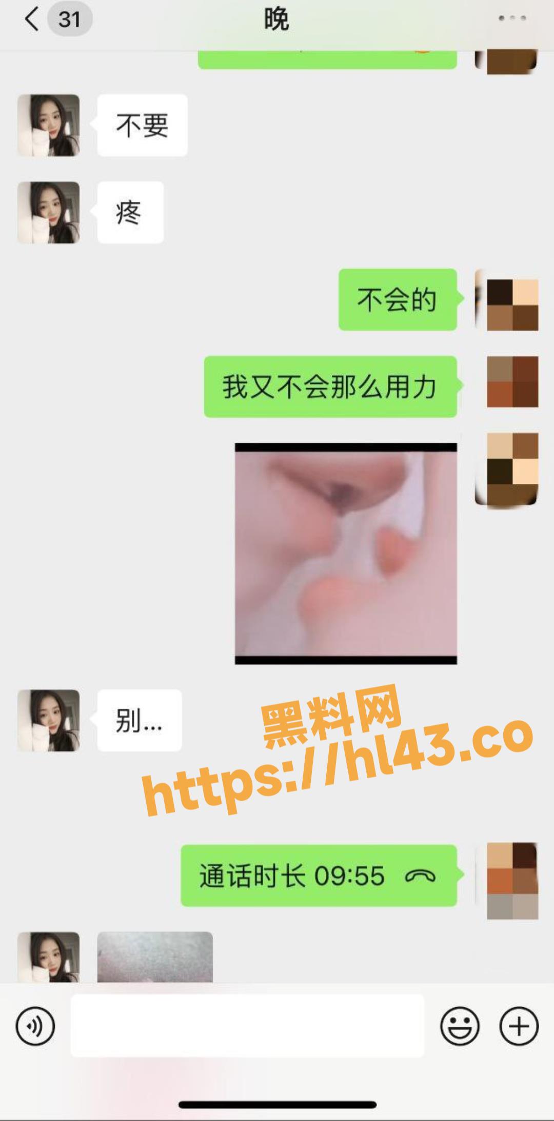 小红书上找搭子的风骚幼师少妇 聊到情深处直接开口叫爸爸 对话太刺激！