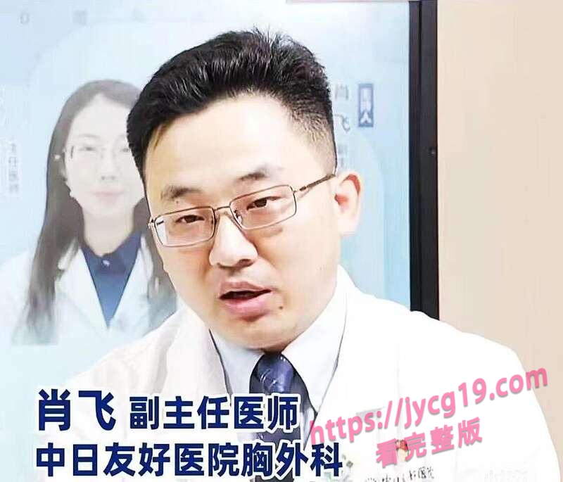 医界精英肖飞陷丑闻漩涡 出轨脱岗引发全网争议 配图31