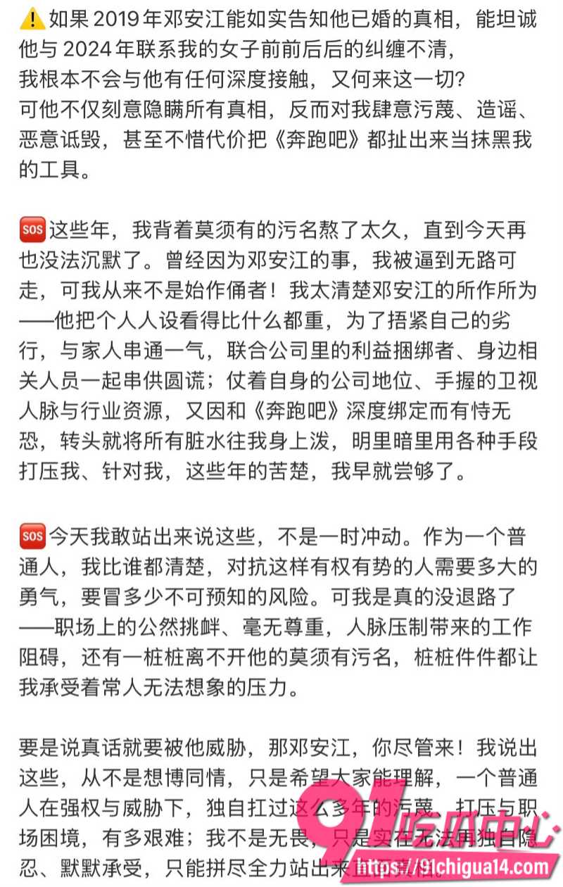 王牌对王牌后期负责人邓安江7