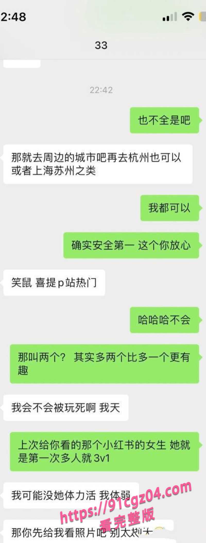 推特大神开发女大学生2素材水印版 推特大神开发女大学生2素材水印版