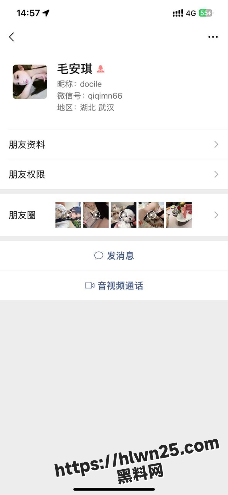 武汉王者荣耀上分婊 毛安琪 语音软件大秀 约野王哥哥线下1500包夜 蹭几下就受不了了!