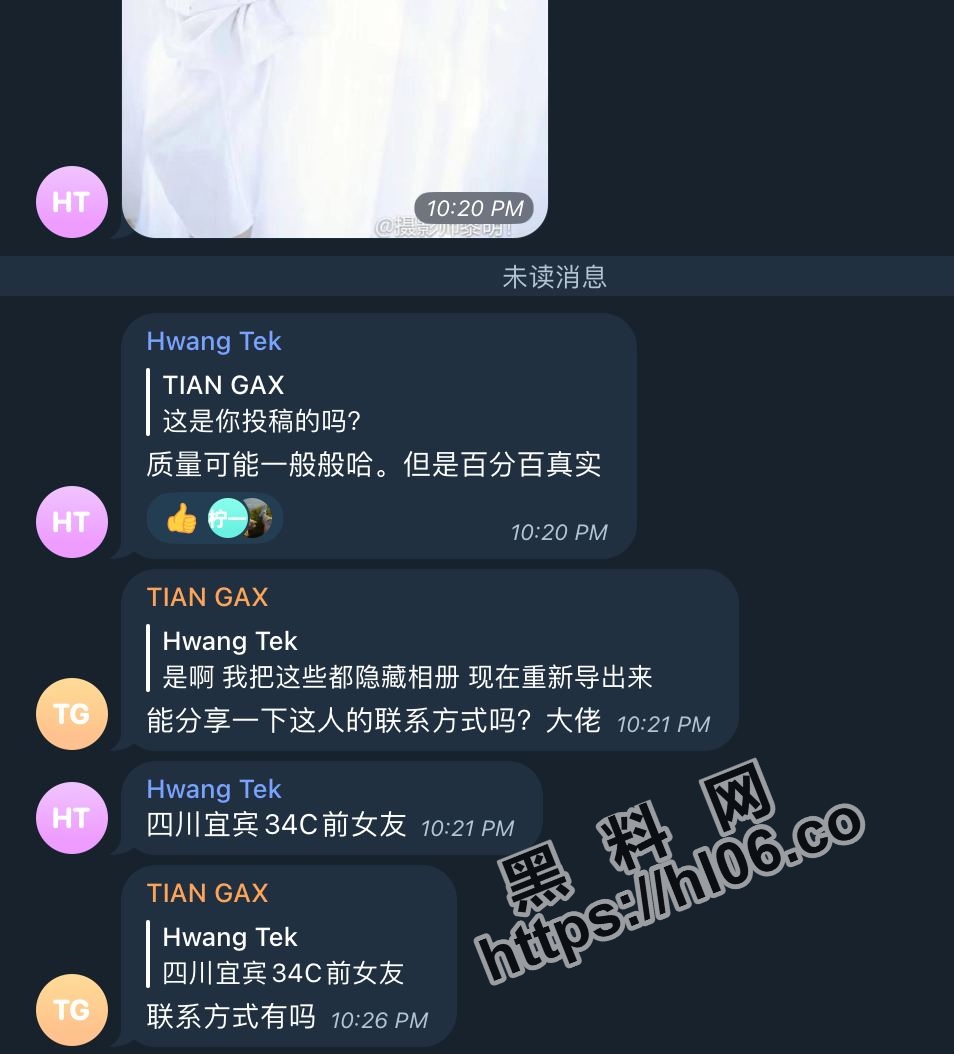 四川宜宾的瓜友注意了！34C少妇被男友曝光 表示现实认出就能操！
