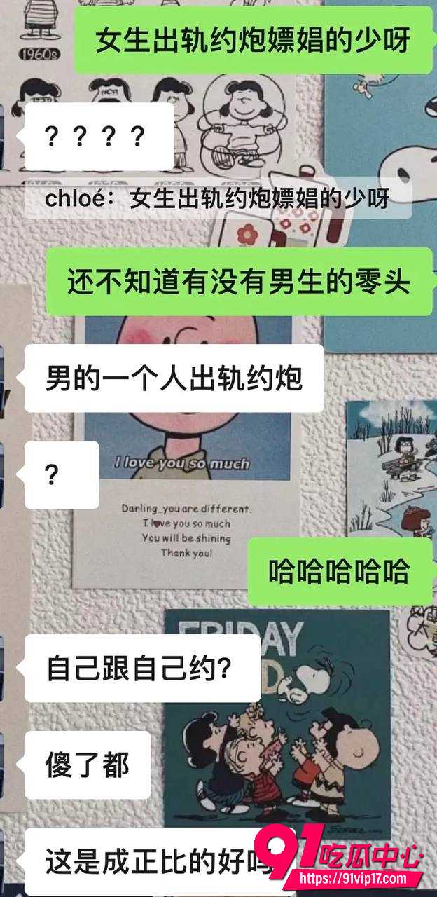 陈奕辰张天43