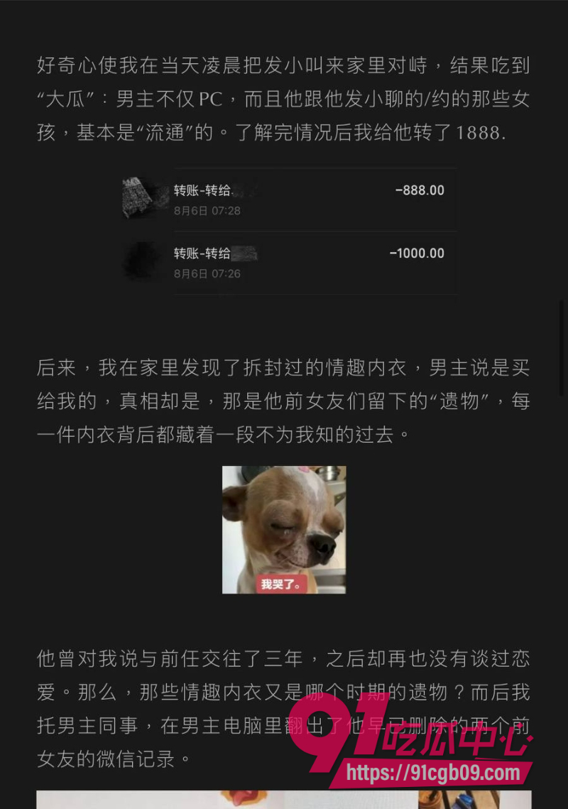dy220w粉丝男网红李善宇5 dy220w粉丝男网红李善宇5