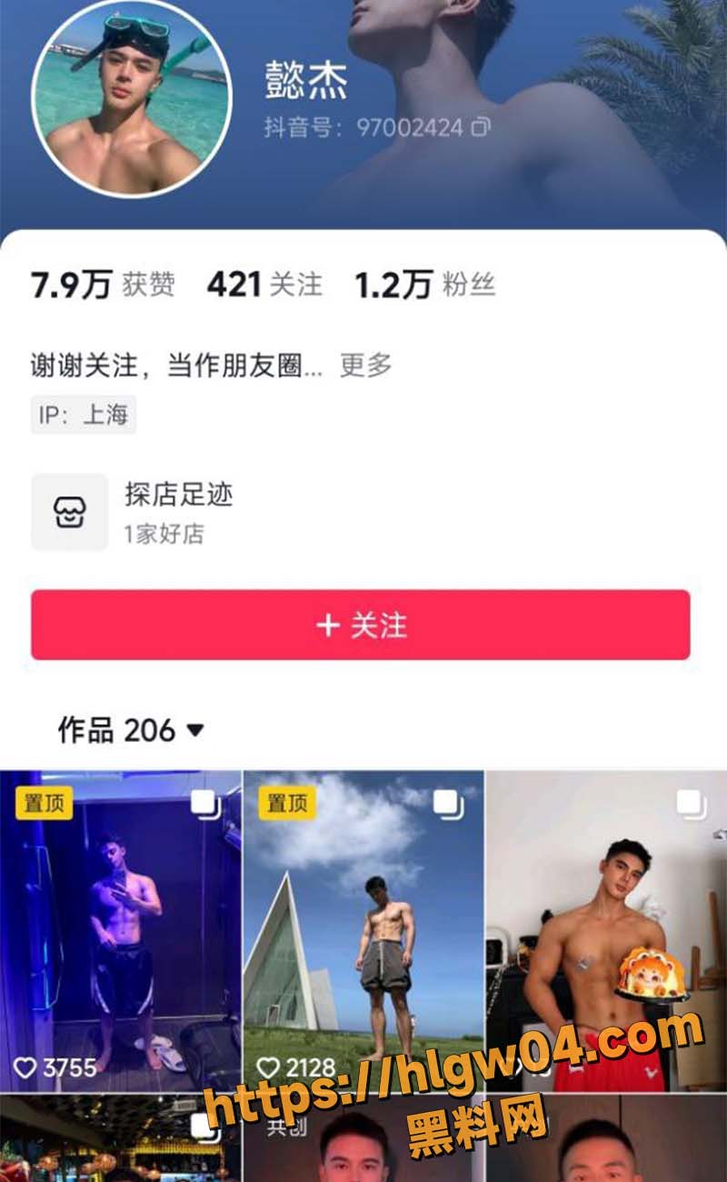 抖音同性恋网红 懿杰 看来做鸡钱很好赚 都开始下海赚钱 这就是鸡的成名之路吧