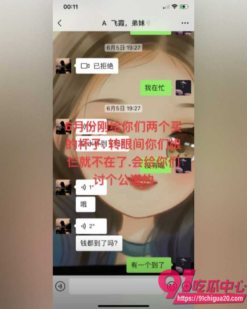 河南网红梁俊鹏 8