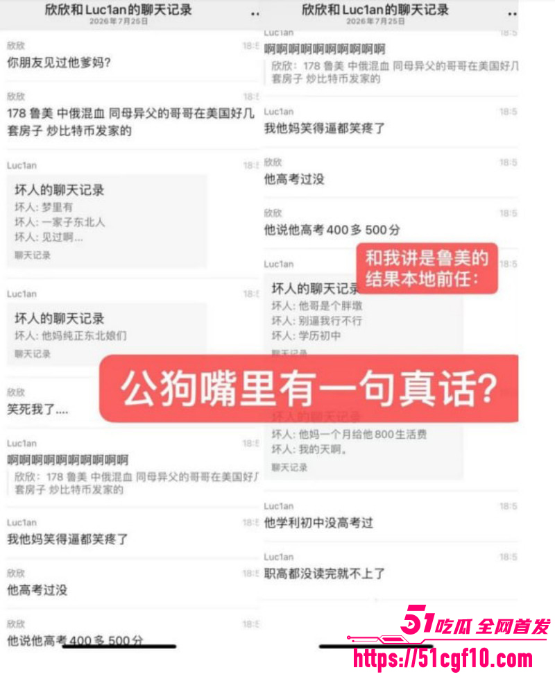 抖音网红姜宸卖屌求荣酗酒家暴018 抖音网红姜宸卖屌求荣酗酒家暴018