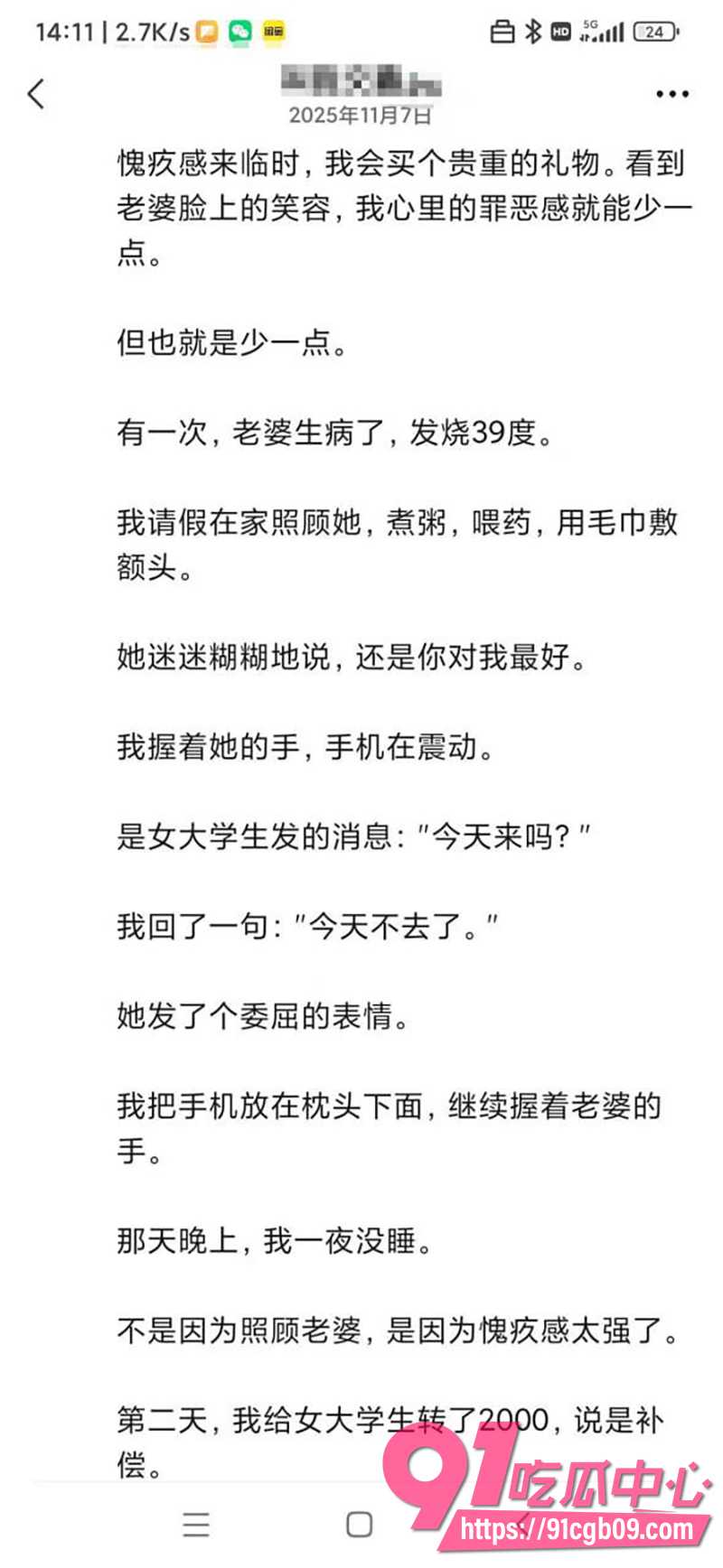 136年实战大神亲授包养全攻略 9 136年实战大神亲授包养全攻略 9