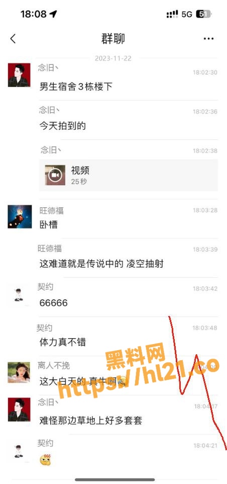 某地校园男生宿舍3栋楼下发现一对小情侣表演凌空抽射！留下一地避孕套后离去～