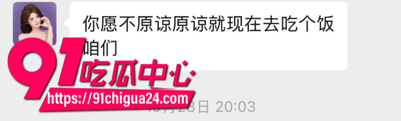 瓜友投稿湖南前女友程某林恋爱期间多次出轨背着男友约炮感染艾滋10
