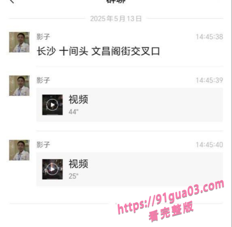 长沙十间头街头偶遇气质小姐姐 听说200就能互动一下?